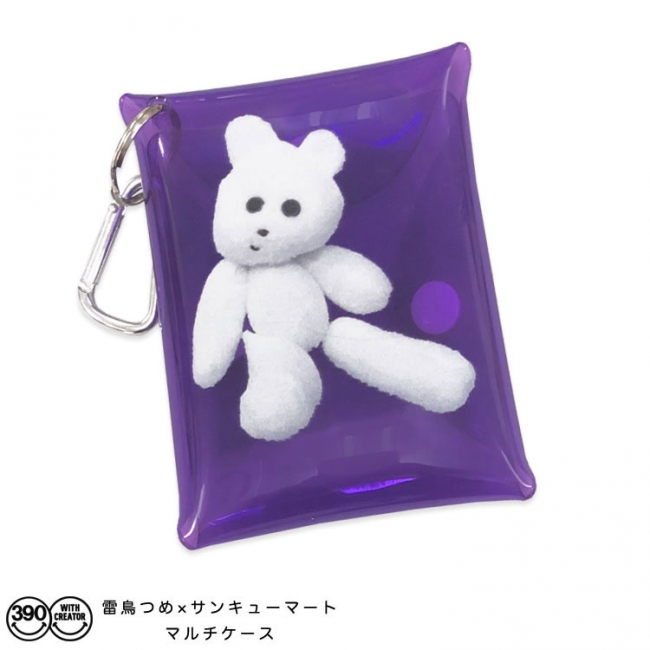 歌ったり♪踊ったり♪ “妙に気になる存在感を放つ”ぬいぐるみ『くま