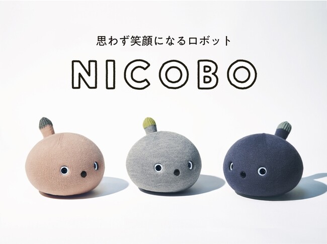 NICOBO（ニコボ）発売、いよいよあなたのおうちへ。気ままな永遠の2