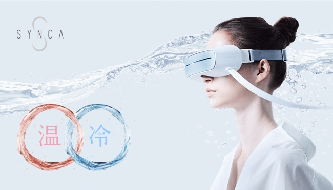 疲れた目に優しい水流で極上アイケア「SYNCA（シンカ）ウォーターアイ