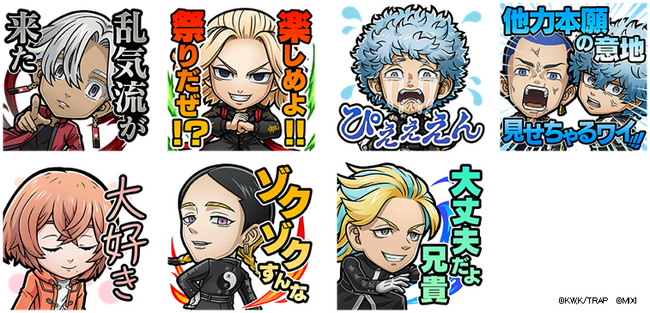 コトダマン』×TVアニメ『東京リベンジャーズ』 コラボ 第3弾を12月27日