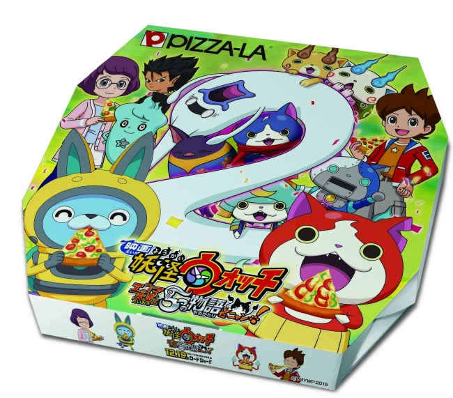 お好きなピザプラス200円で、オリジナルの「陶器製マグカップ」「ピザ