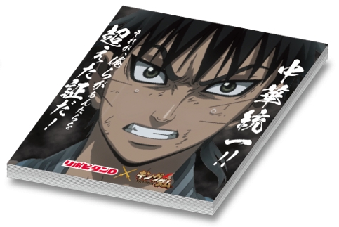 あなたは知略型？本能型？リポビタンD・リポビタンDスーパーを飲んで