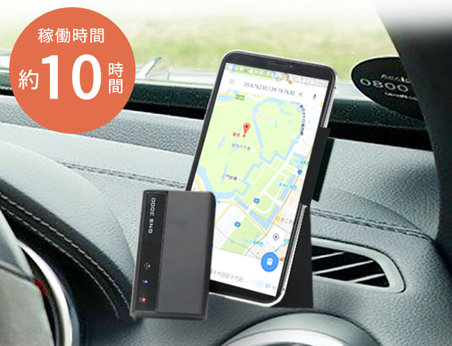 カーナビや位置情報利用アプリをもっと快適に。合同会社リベルタ