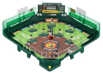 今年は “野球盤イヤー”！野球盤生誕60周年記念モデルが続々登場 阪神