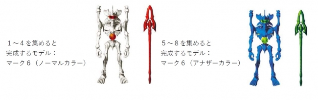 ほねほねザウルス」×「エヴァンゲリオン」コラボ第2弾！全種類集めると
