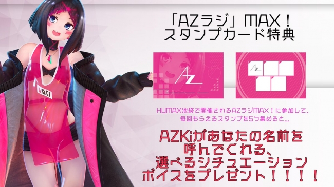 アイドルグループGEMS COMPANY所属「水科葵」、バーチャルシンガー