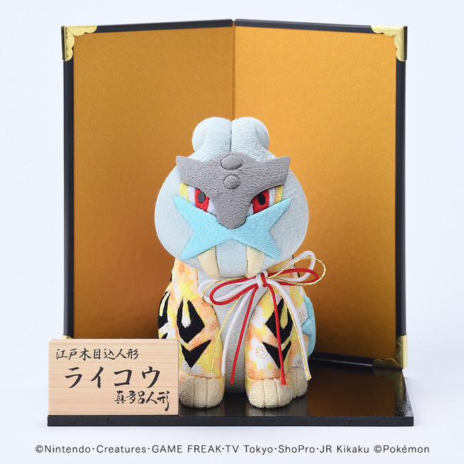 2022年はライコウを伝統工芸品に | 株式会社真多呂人形のプレスリリース