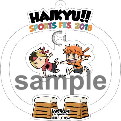 ハイキュー!! 合同体育祭 in J-WORLD TOKYO」 | 株式会社バンダイ