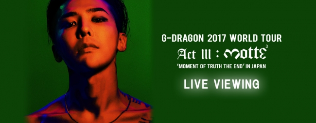 G-DRAGON(from BIGBANG)/G-DRAGON 2017 WO… Amazon.co.jp: G-DRAGON 2017 WORLD TOUR IN JAPAN(Blu-ray Disc2枚組