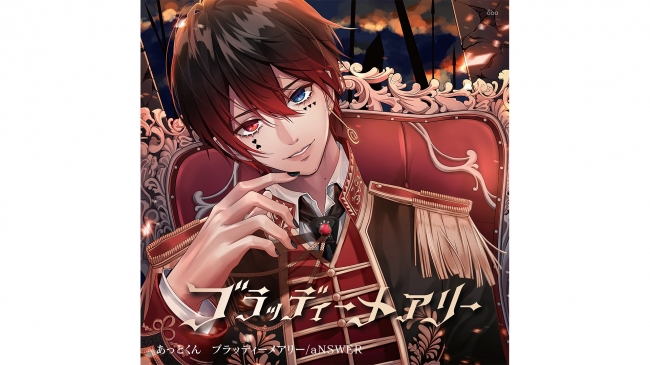 あっとくん、東名阪ワンマンライブの中止を発表＆ニューシングルの詳細