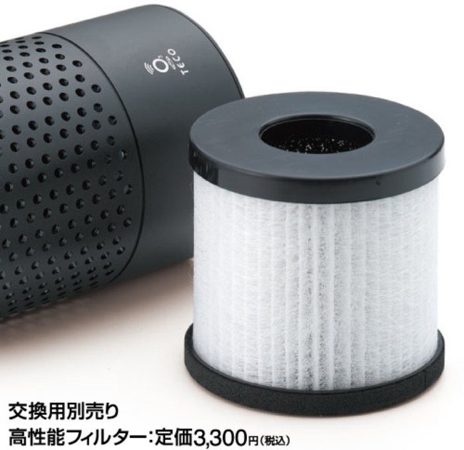 携帯型空気清浄機能付オゾン除菌脱臭器【エアバスター・ポータブル