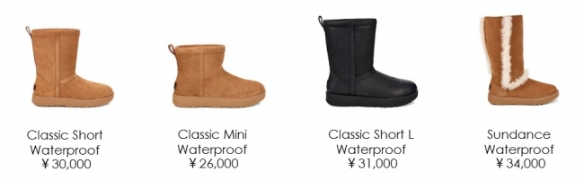 UGGより、 2017年秋冬 “クラシック ウォーター プルーフコレクション