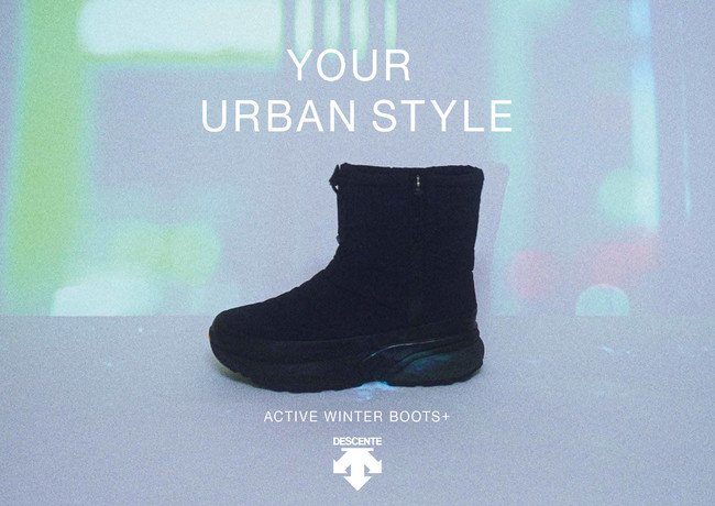 街でもアウトドアでも活躍！『デサント』から防滑性を高めたウィンター