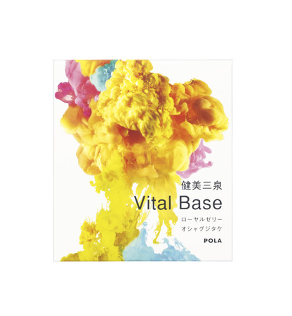 健やかな美しさを追求し、東洋思想に基づいた健康食品 新『健美三泉