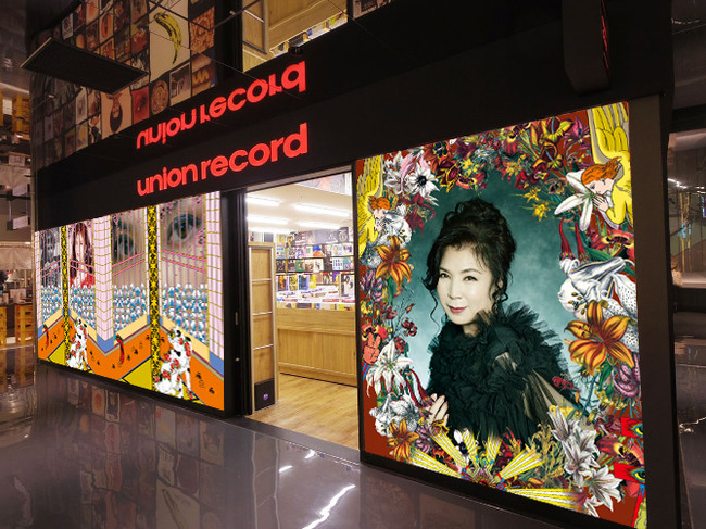 渋谷PARCOに“八代亜紀”降臨！ユニオンレコード渋谷をジャックした