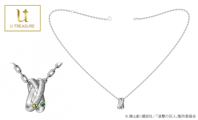 進撃の巨人】ファン参加型ツイッター投票！新作ジュエリー「ダブル