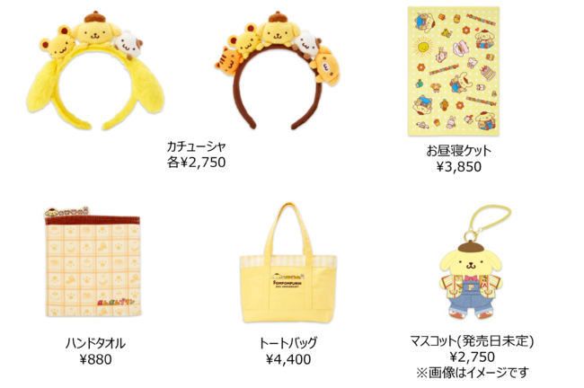 新しい日常にもっと「ポムポム」を。2021年はポムポムプリン誕生25周年