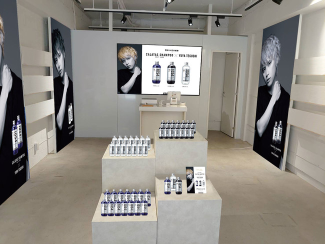 CALATAS SHAMPOO（カラタス シャンプー）』×『手越 祐也（てごし