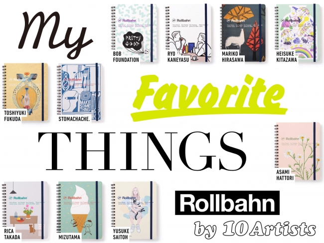 10組のアーティストとコラボレーション。限定デザインのロルバーン