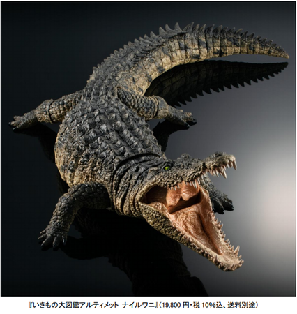全長約 5 メートルのナイルワニを1/12サイズで忠実に再現！シリーズ最