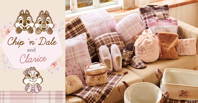 ディズニーキャラクター「チップとデール」シリーズ全37種を発売