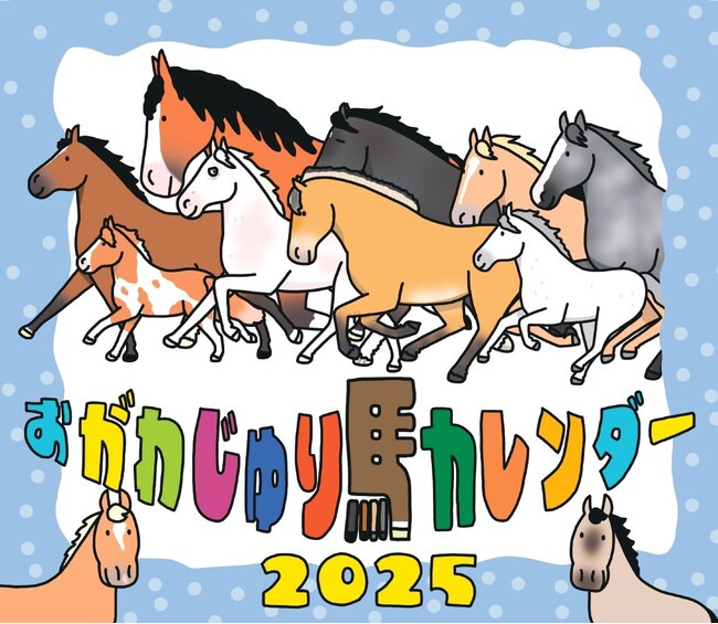 スポーツエントリー