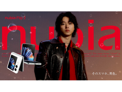 nubia新製品「nubia Flip 2」の新CMに山崎賢人さんが登場！群衆のなか