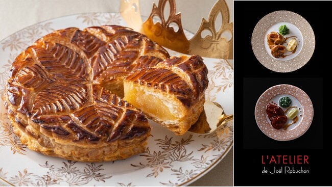 ジョエル・ロブションの新年を祝うフランスの伝統菓子『ガレット デ