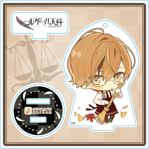 ちびキャラアクリルスタンド2017_003 ニル・アドミラリの天秤 鴻上 滉