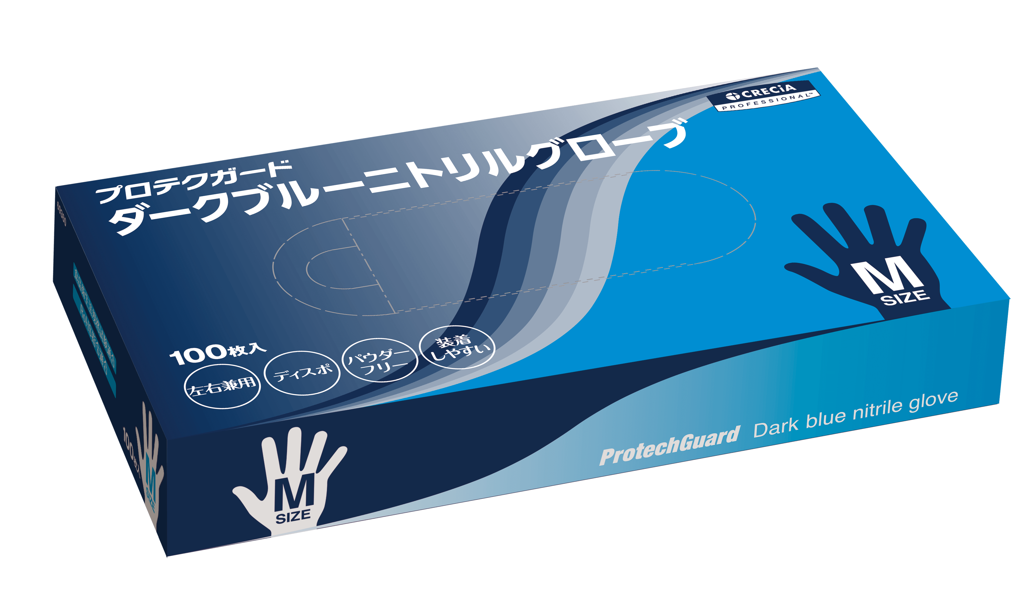 プロテクガード ダークブルー ニトリルグローブ Mサイズ 100枚