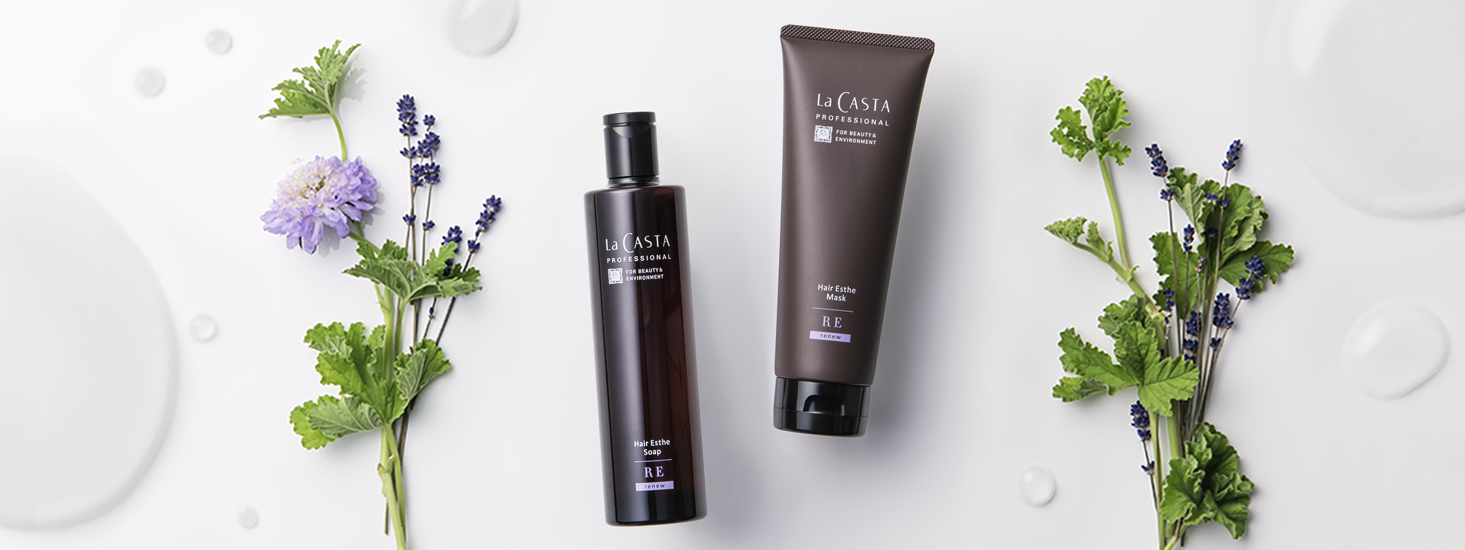 ヘアエステ ソープ＆マスクRE｜プロ用ナチュラルヒーリング化粧品｜ラ