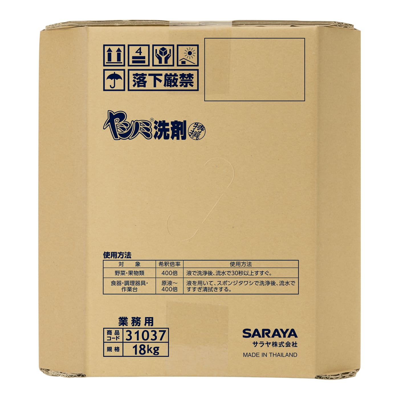 特撰ヤシノミ洗剤 18kg B.I.B. | 特撰ヤシノミ洗剤 | 製品情報