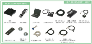 HDP-2000(F)/1500(F) | PROTECH