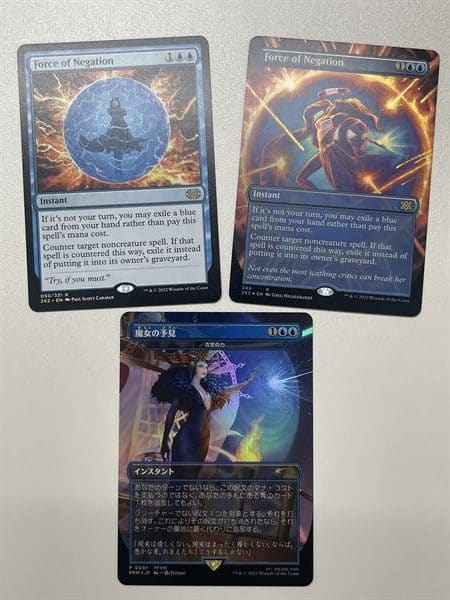 Force of Negation – Proxy Universe