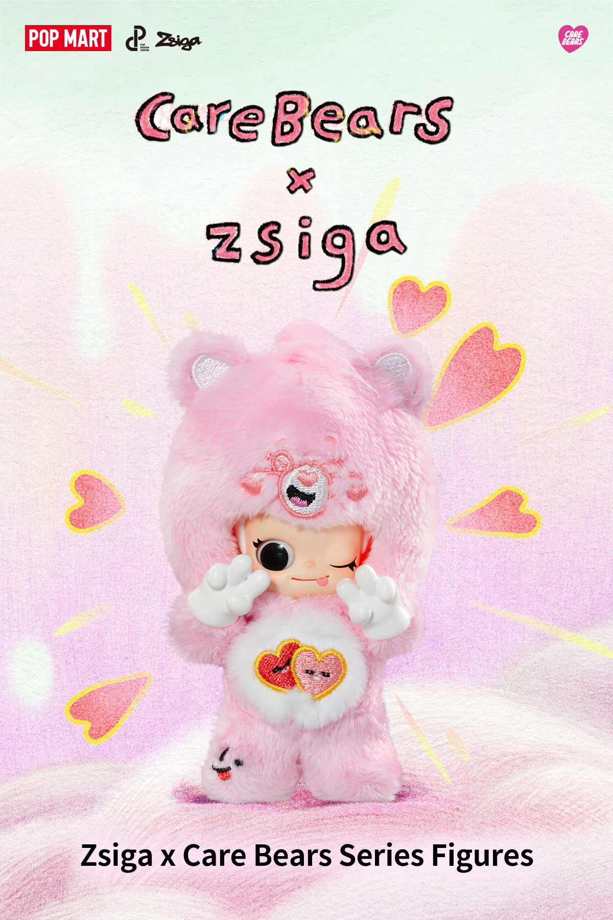 Zsiga × Care Bears シリーズ - POP MART (Australia)