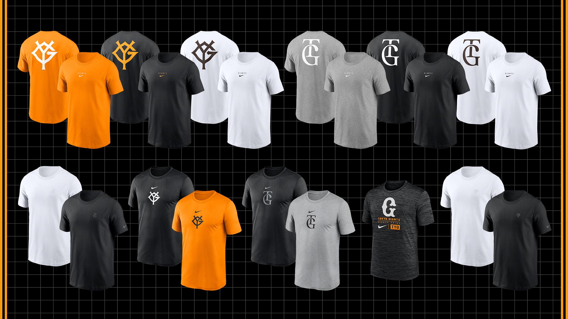 NIKEファンギアコレクション」の新商品を発売 | 読売ジャイアンツ