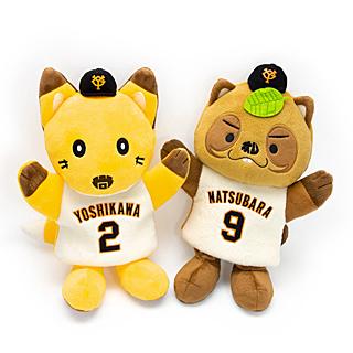 吉川尚輝、松原聖弥両選手のパペット＆グッズを発売 | 読売