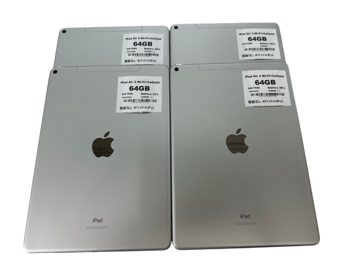 iPad Air3 Wi-Fi Celluar 64GB スペースグレー Ipad air3 3世代 Wi-fi
