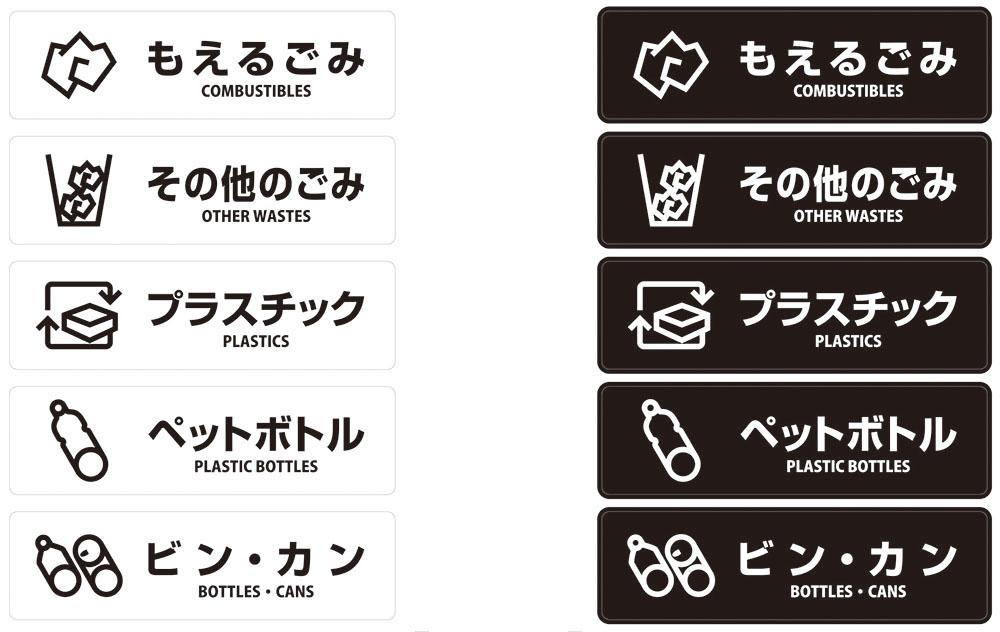 山崎産業株式会社｜リサイクルボックスAP BK-2