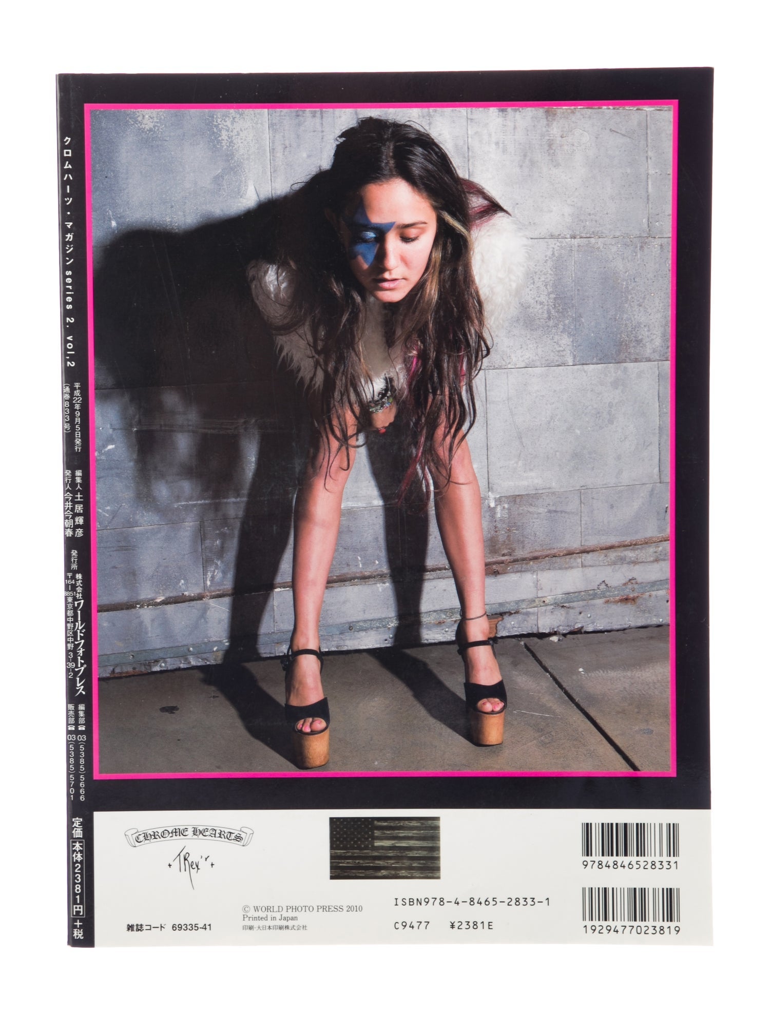 クロムハーツ・マガジンvol.2 CHROME HEARTS MAGAZINE Chrome Hearts