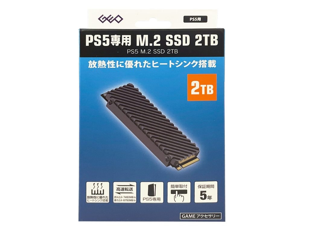 PS5専用 M.2 SSD”GRFD-SSD Future”2種を発売 – 商品情報 ❘ GEO