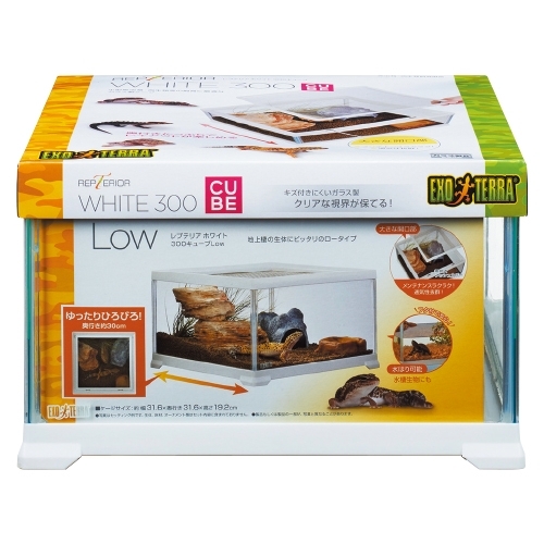 レプテリアホワイト300CUBE Low | ジェックス株式会社