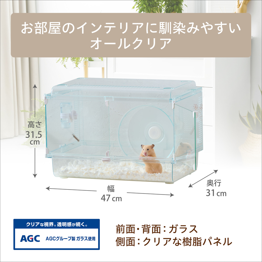 グラスハーモニー450N High | ジェックス株式会社