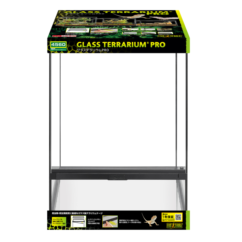 グラステラリウムPRO4560 PT4405 | ジェックス株式会社