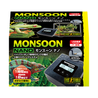 モンスーンソロ PT2494 | ジェックス株式会社