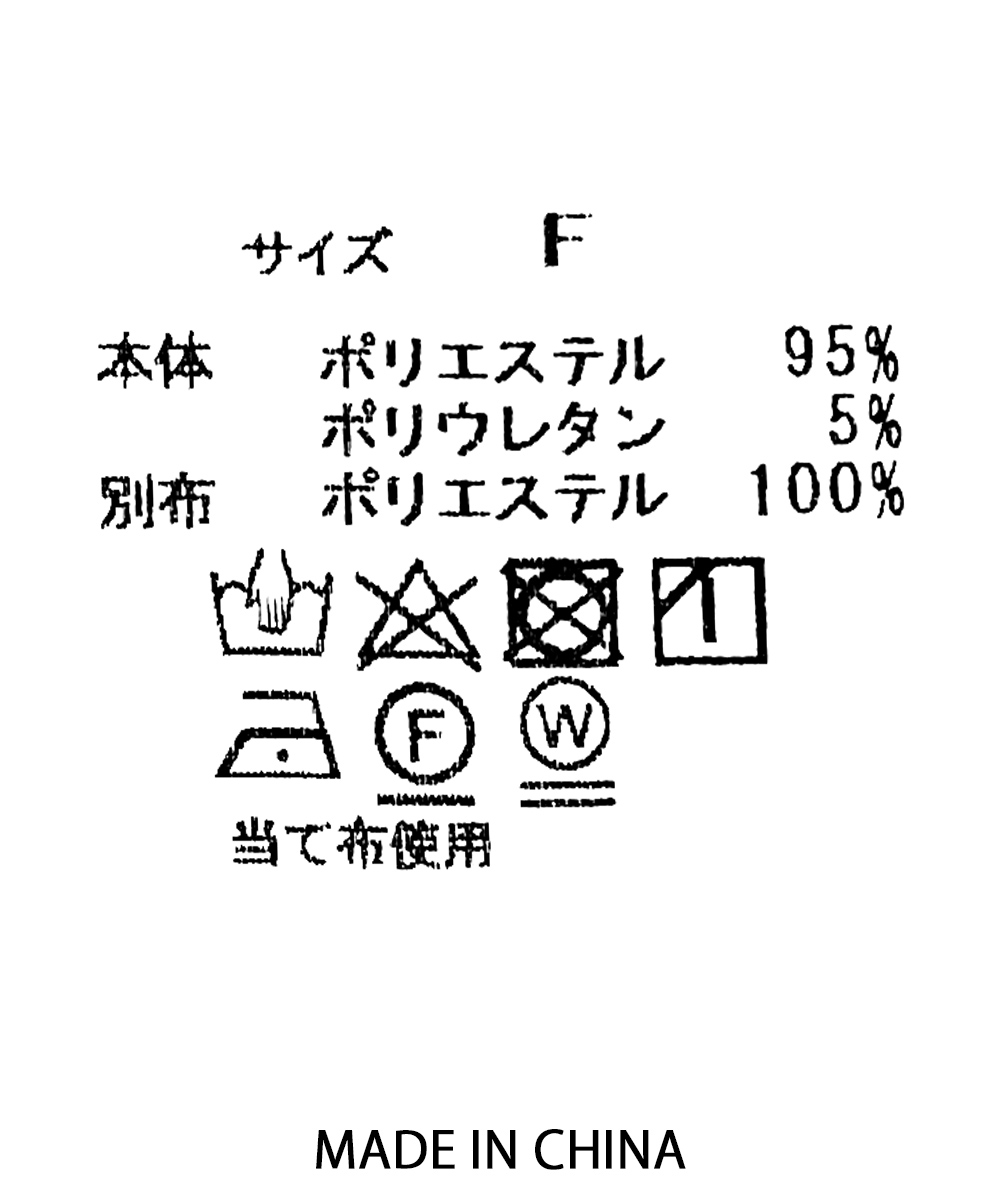 新色追加】【動画掲載】フェイクスエードドルマンブルゾン