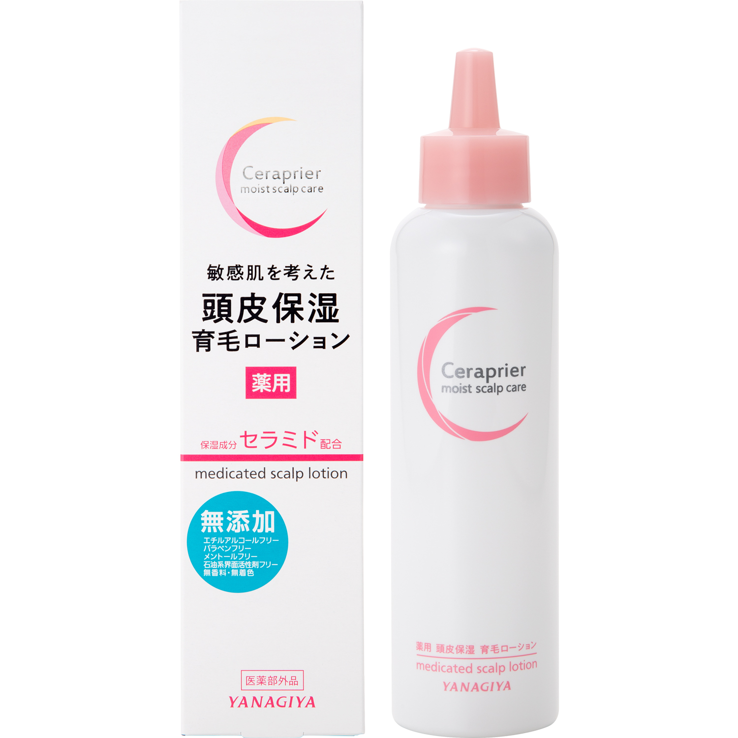 商品情報 - 柳屋本店 ＜化粧品メーカー＞