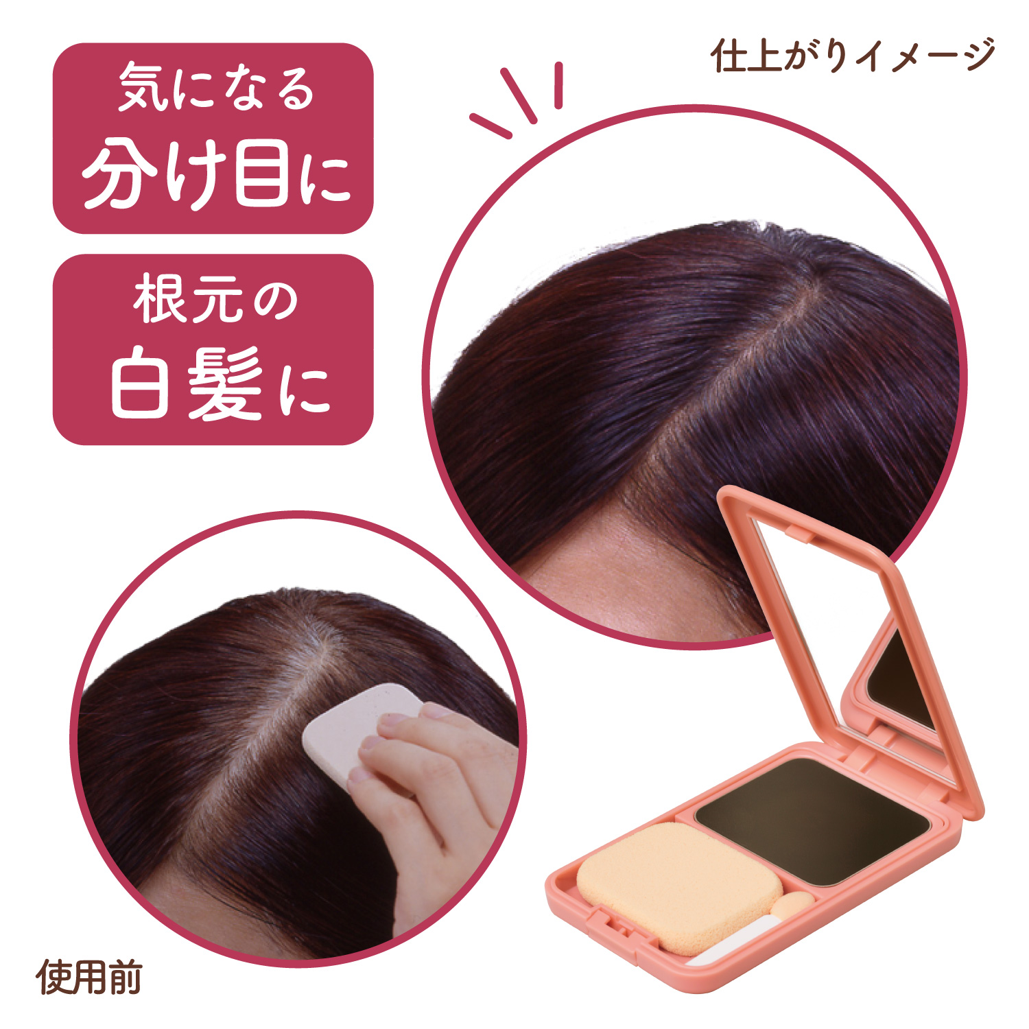 商品情報 - 柳屋本店 ＜化粧品メーカー＞