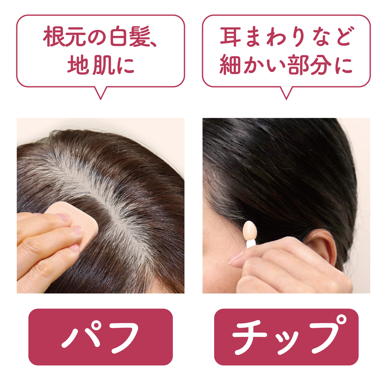 商品情報 - 柳屋本店 ＜化粧品メーカー＞