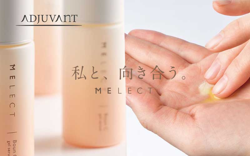 MELECT Frevi | MIRAVIS_PRODUCTS